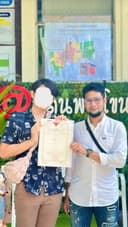 คุณโดนัท