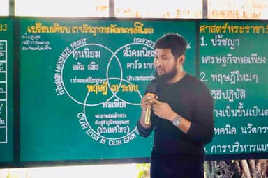 ชาญชัย อั๊ลการีมี ผู้พัฒนาระบบ CheckCredit